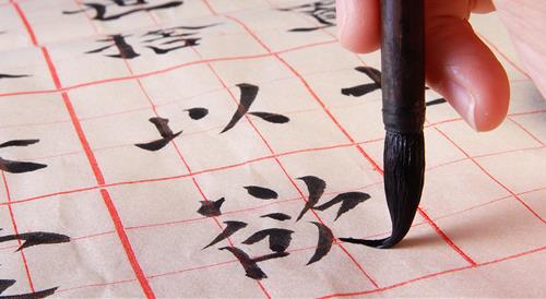 xem ten doan van menh