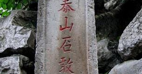 Bia Thái Sơn TCĐ Bia Thai Son TCD